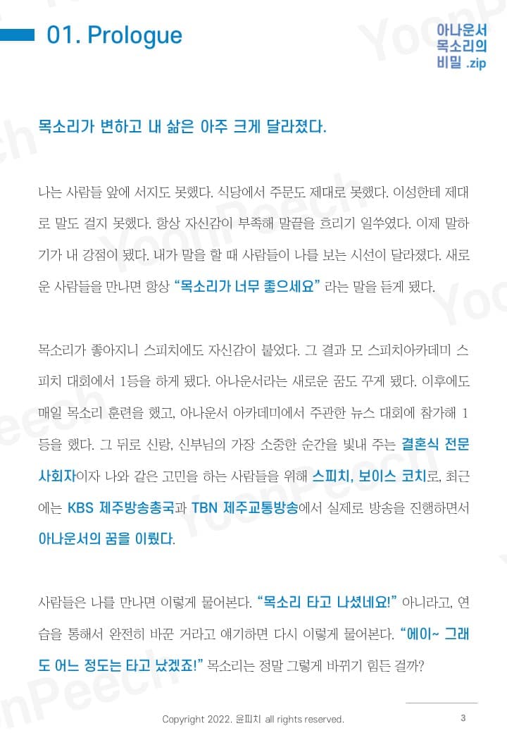 P2P 썸네일 이미지