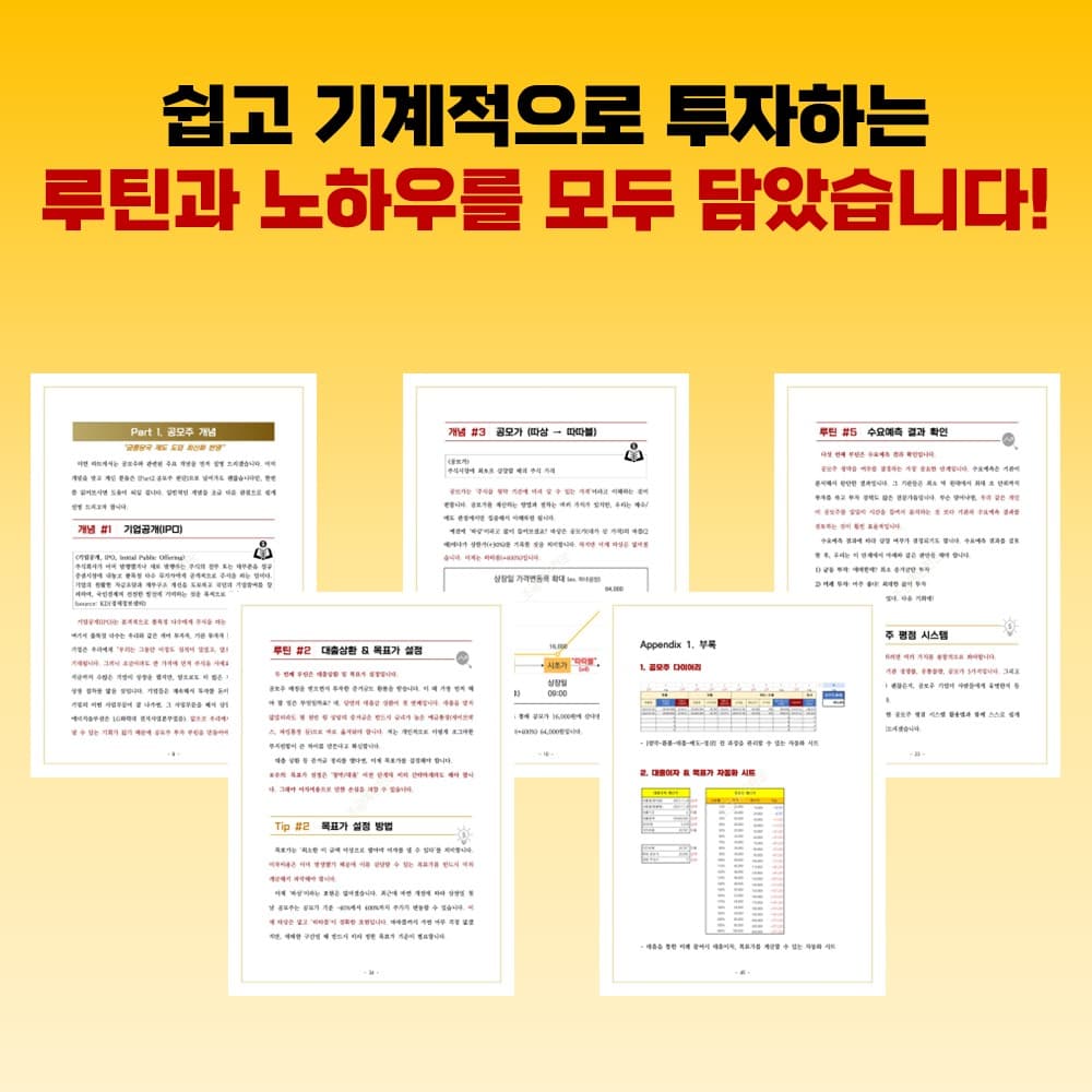 P2P 썸네일 이미지