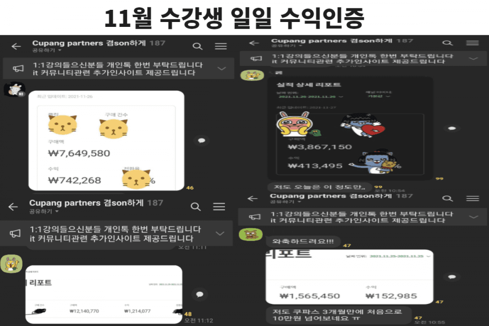 P2P 썸네일 이미지