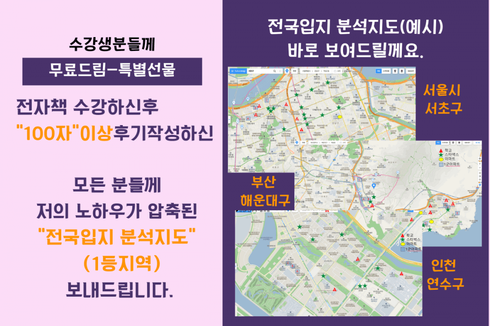 P2P 썸네일 이미지