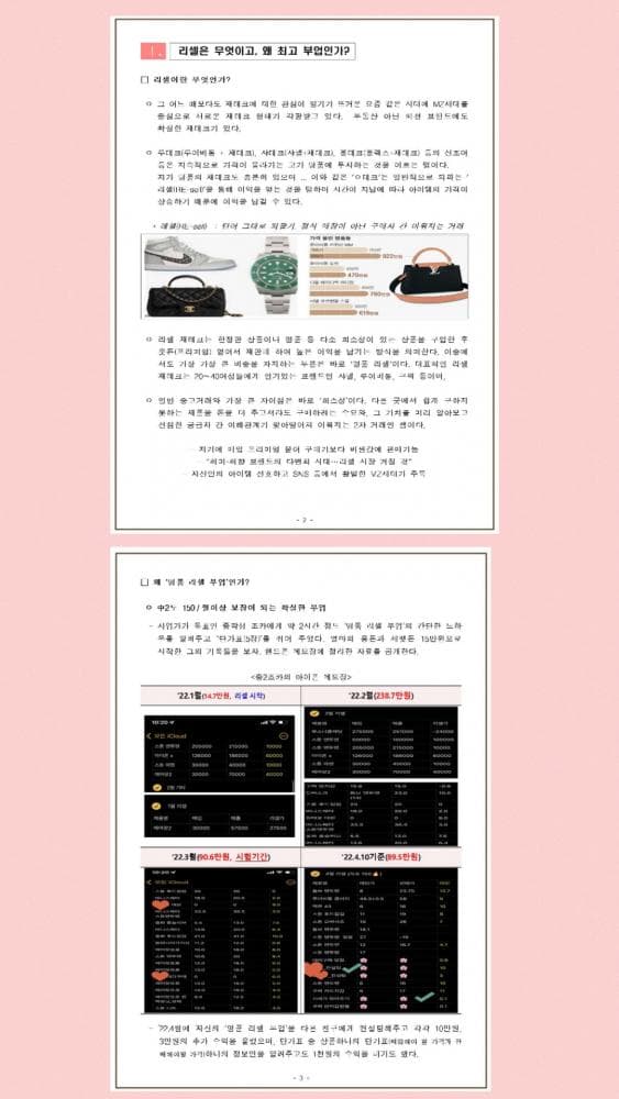 P2P 썸네일 이미지