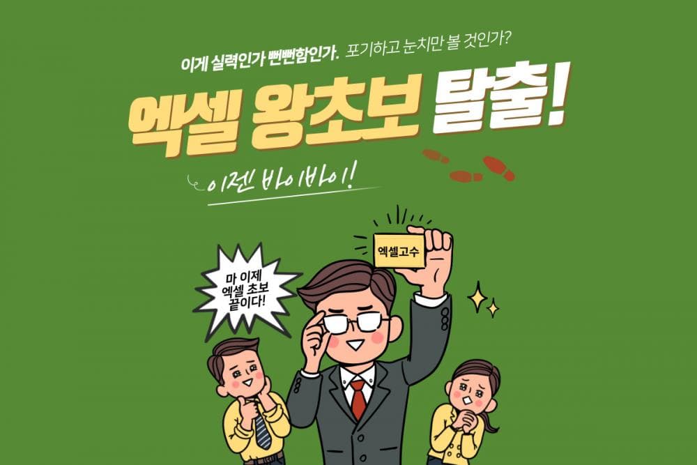 P2P 썸네일 이미지