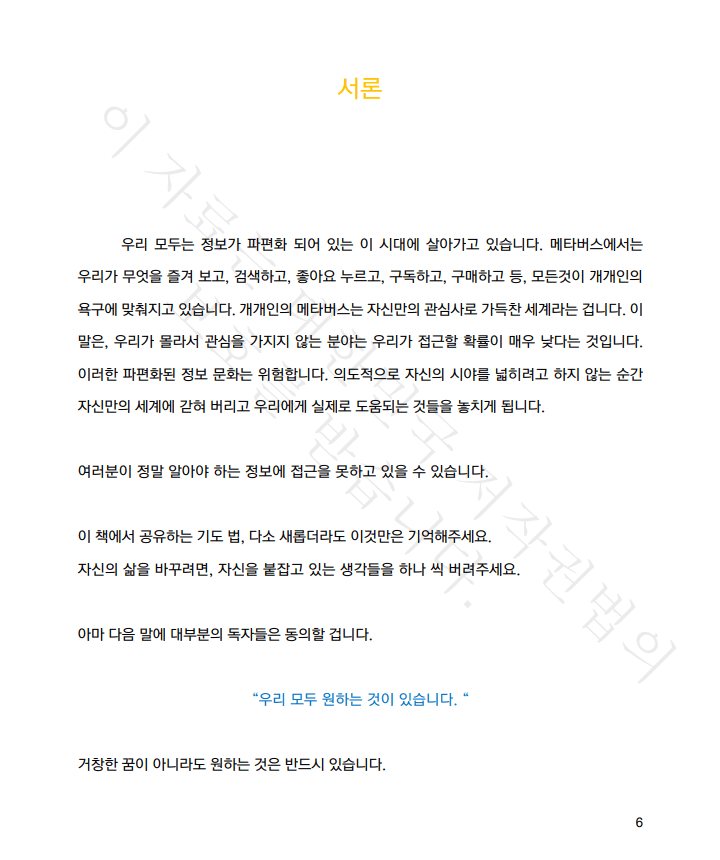 P2P 썸네일 이미지