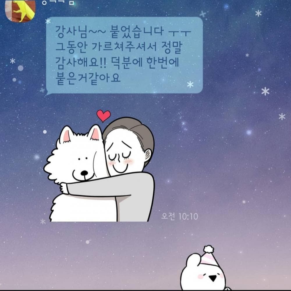 P2P 썸네일 이미지