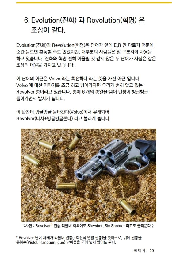 P2P 썸네일 이미지