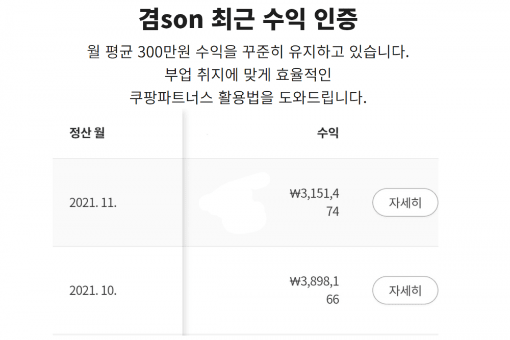 P2P 썸네일 이미지