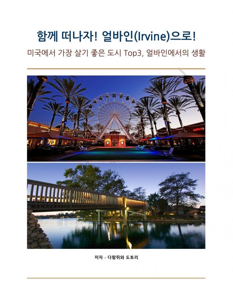 P2P 썸네일 이미지