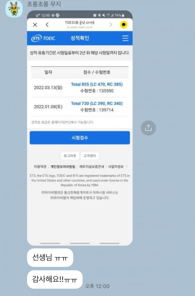 P2P 썸네일 이미지