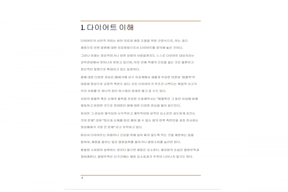 P2P 썸네일 이미지