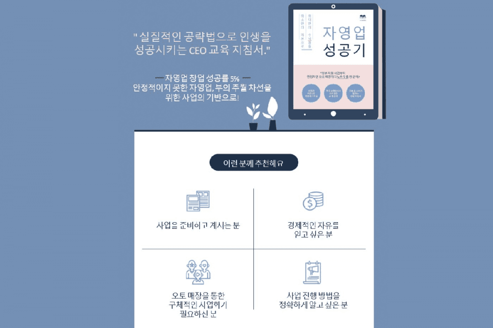P2P 썸네일 이미지