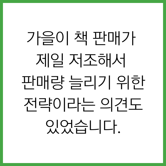 P2P 썸네일 이미지