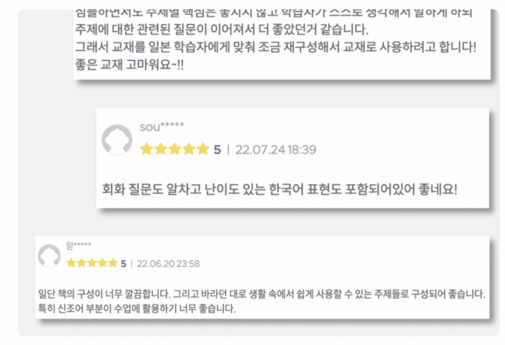 클래스 썸네일 9