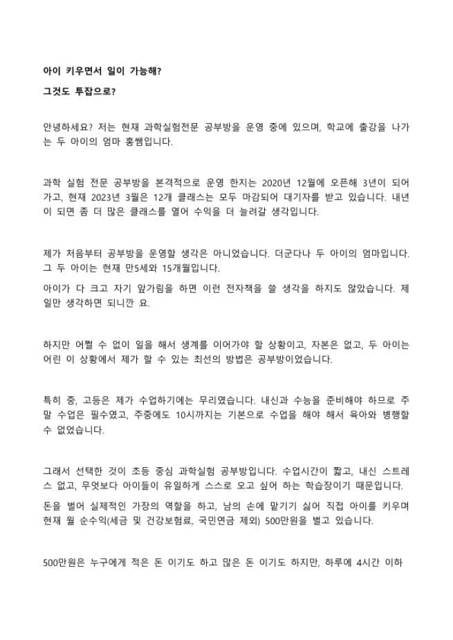 P2P 썸네일 이미지