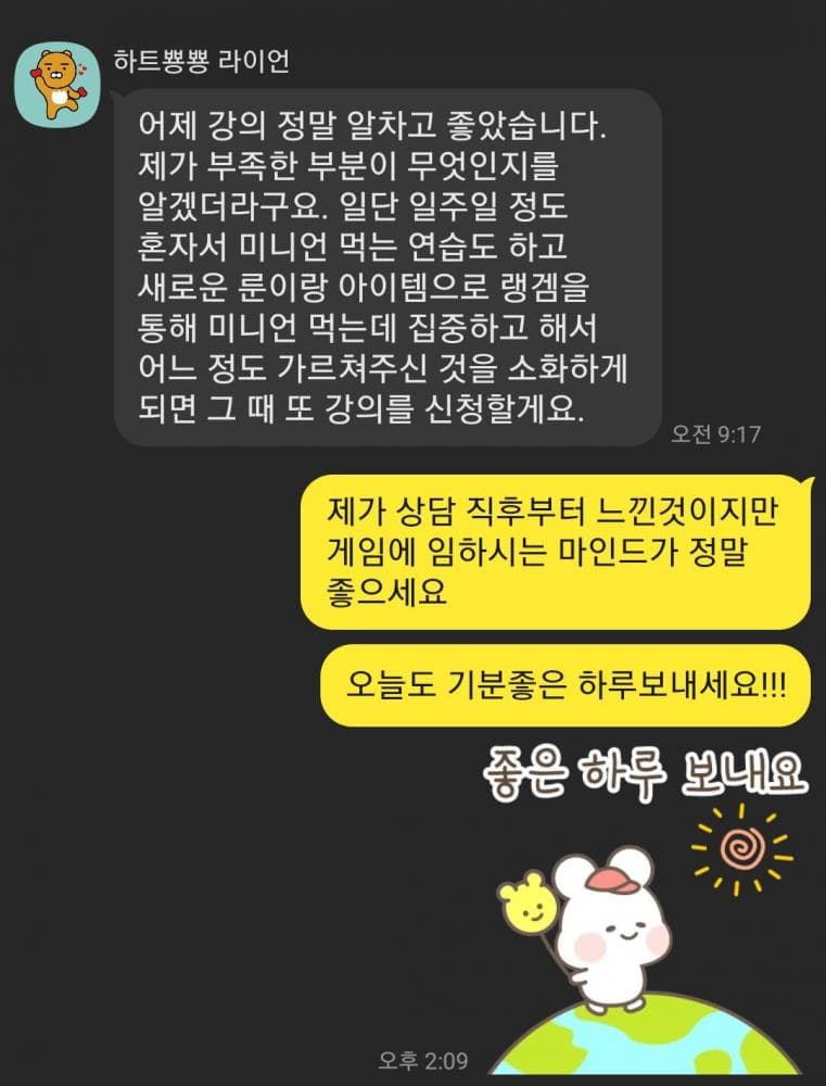 P2P 썸네일 이미지