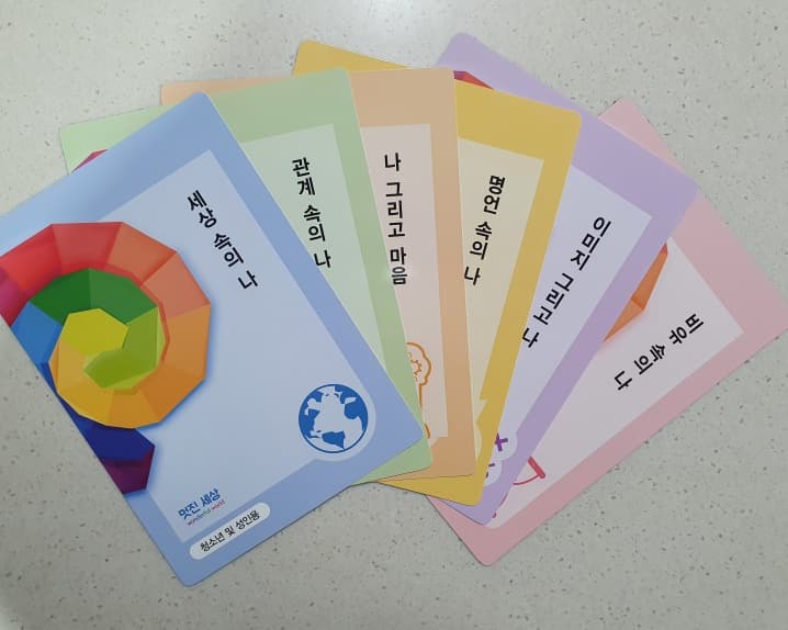 P2P 썸네일 이미지