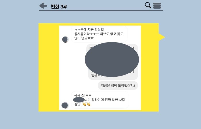 P2P 썸네일 이미지