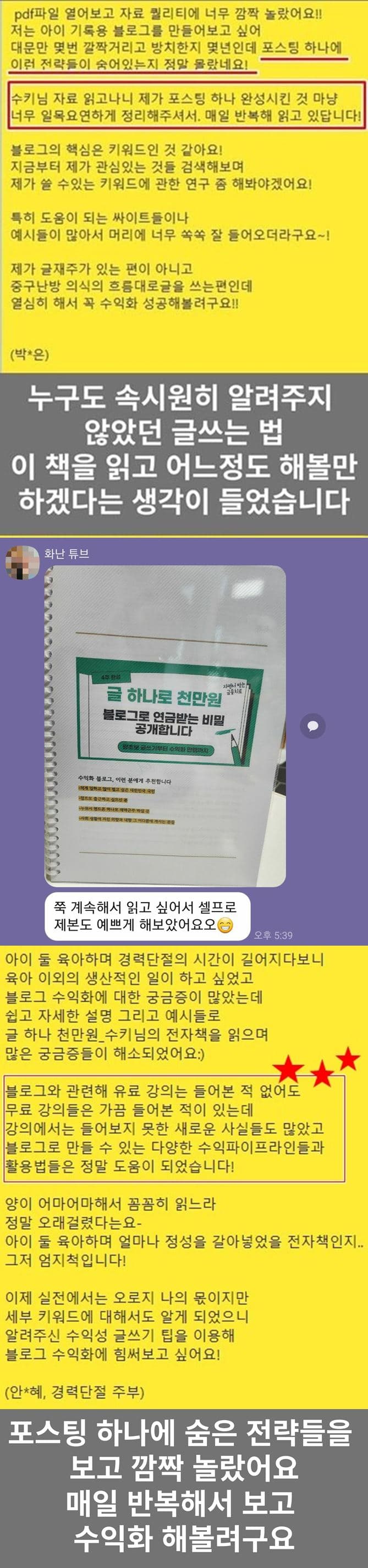 P2P 썸네일 이미지