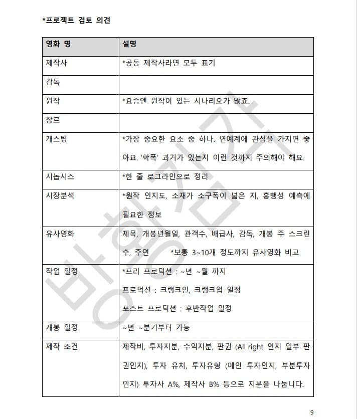 P2P 썸네일 이미지