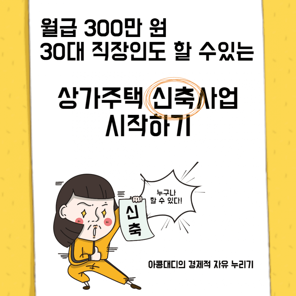 P2P 썸네일 이미지