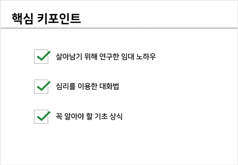 P2P 썸네일 이미지
