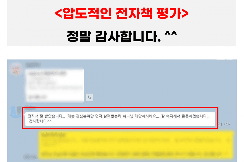 P2P 썸네일 이미지