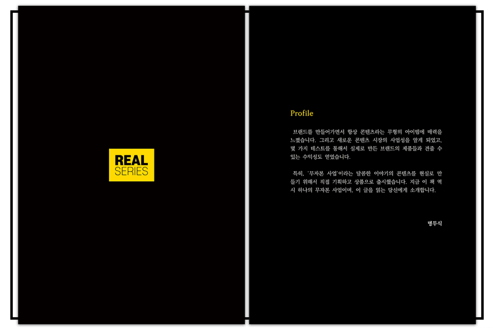 P2P 썸네일 이미지