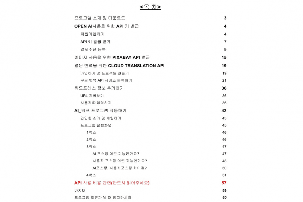 P2P 썸네일 이미지