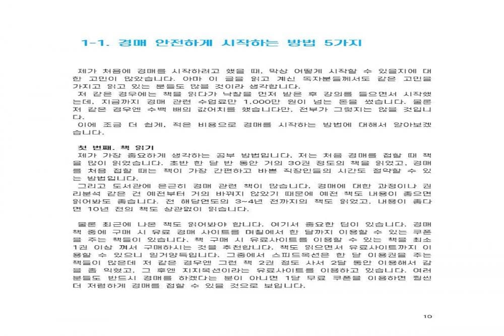 P2P 썸네일 이미지