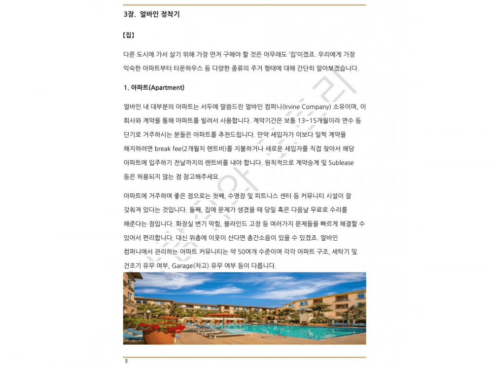 P2P 썸네일 이미지