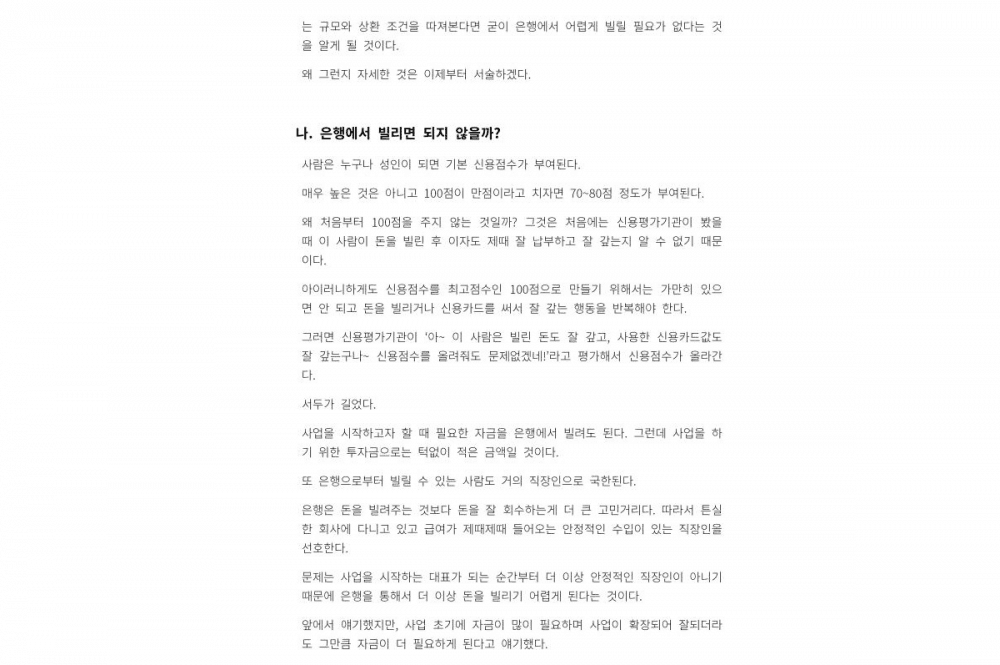 클래스 썸네일 7