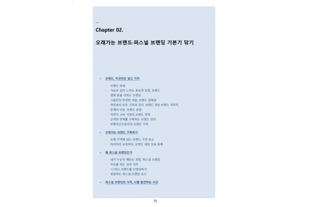 P2P 썸네일 이미지