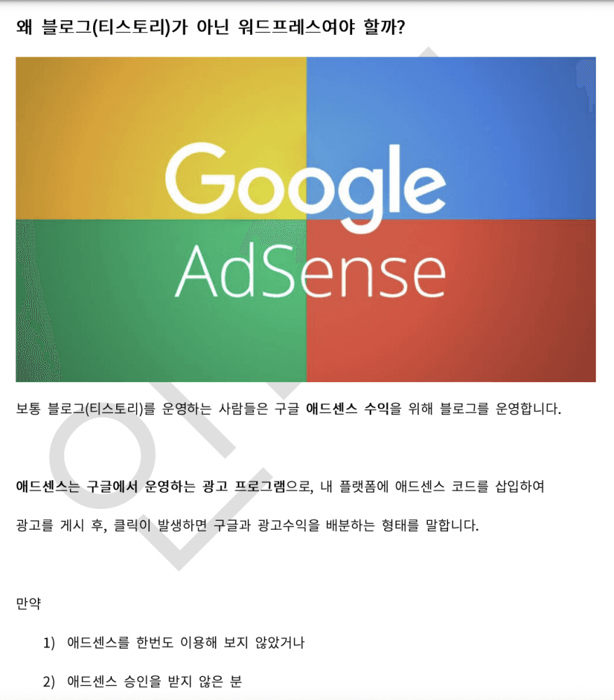 P2P 썸네일 이미지