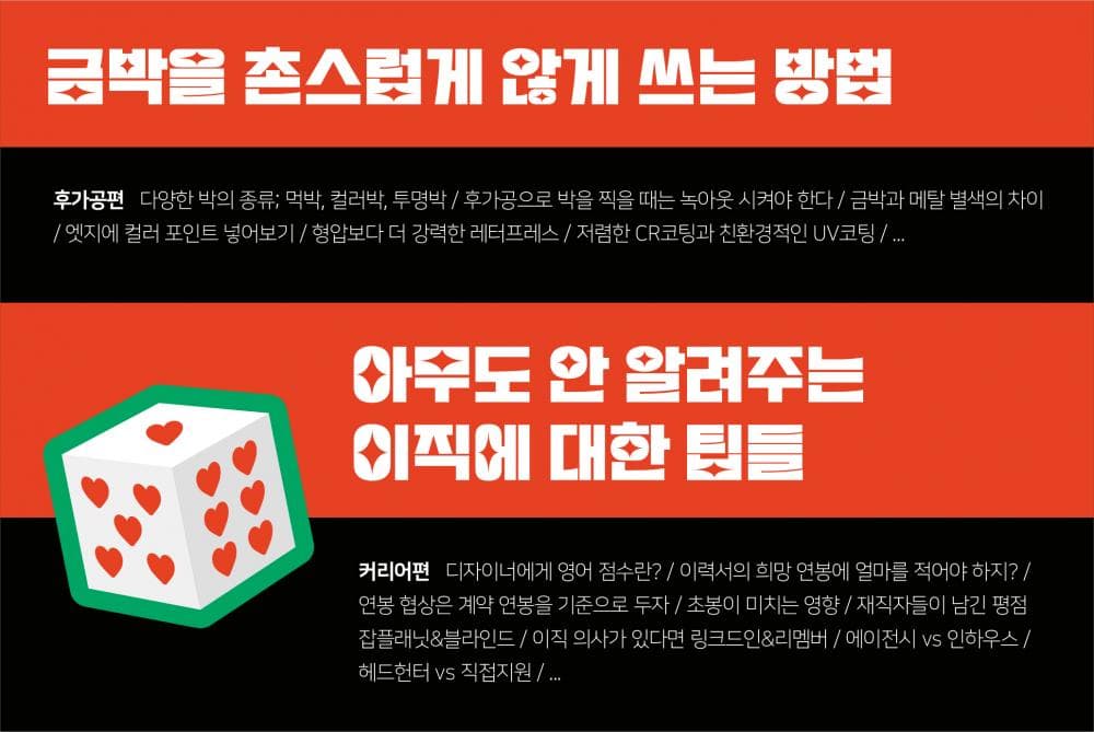 P2P 썸네일 이미지