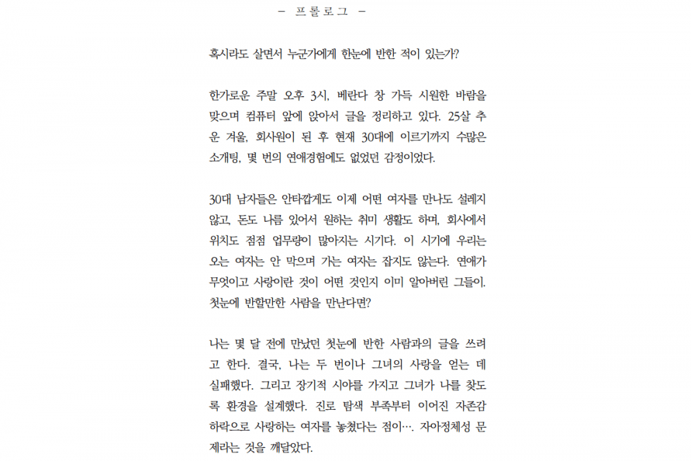 P2P 썸네일 이미지