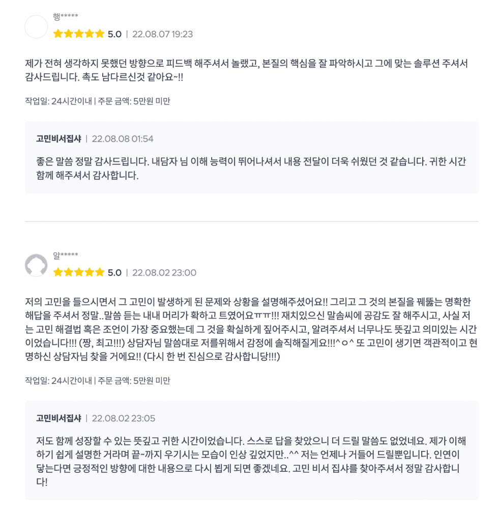 P2P 썸네일 이미지