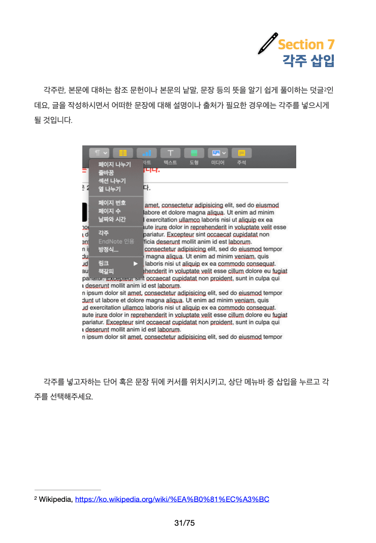 P2P 썸네일 이미지