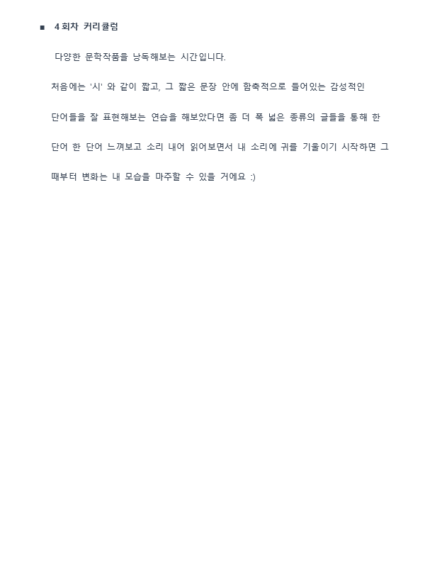 P2P 썸네일 이미지