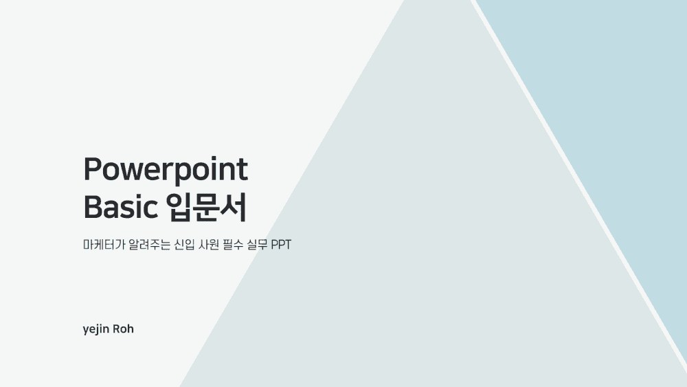 P2P 썸네일 이미지