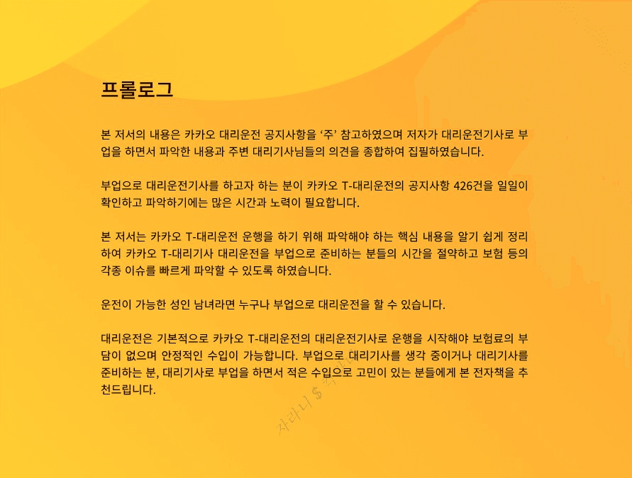P2P 썸네일 이미지