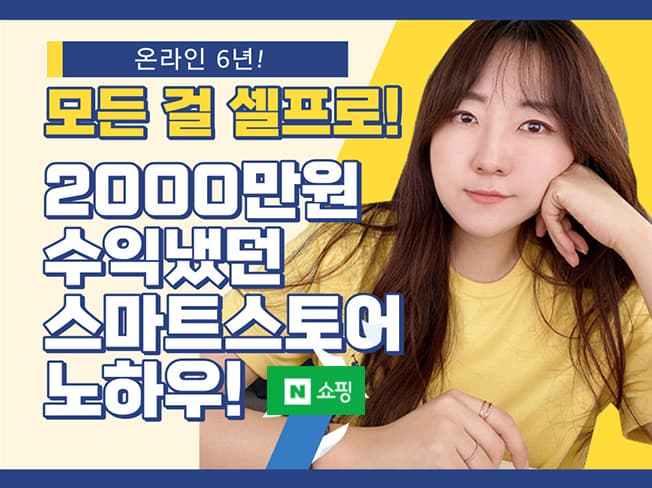 P2P 썸네일 이미지