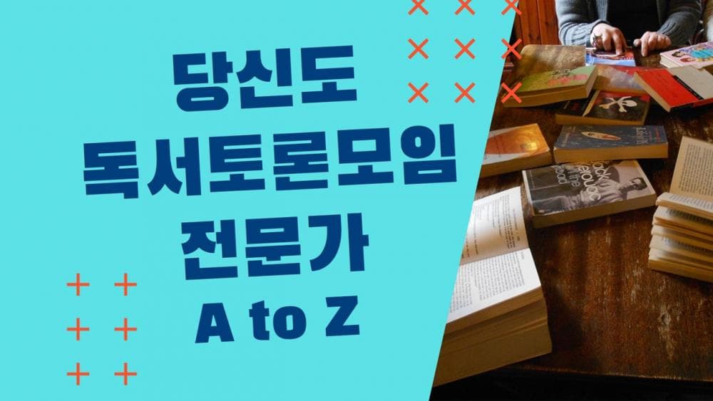 P2P 썸네일 이미지