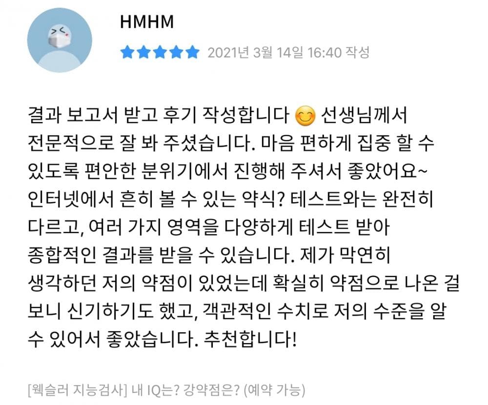 P2P 썸네일 이미지