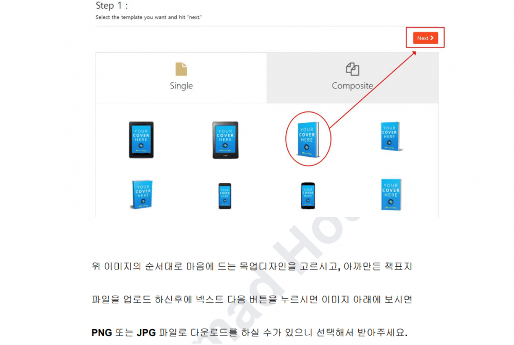 P2P 썸네일 이미지
