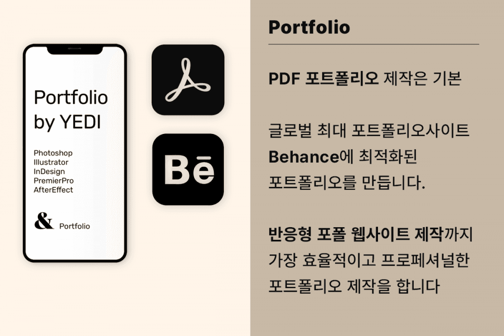 P2P 썸네일 이미지