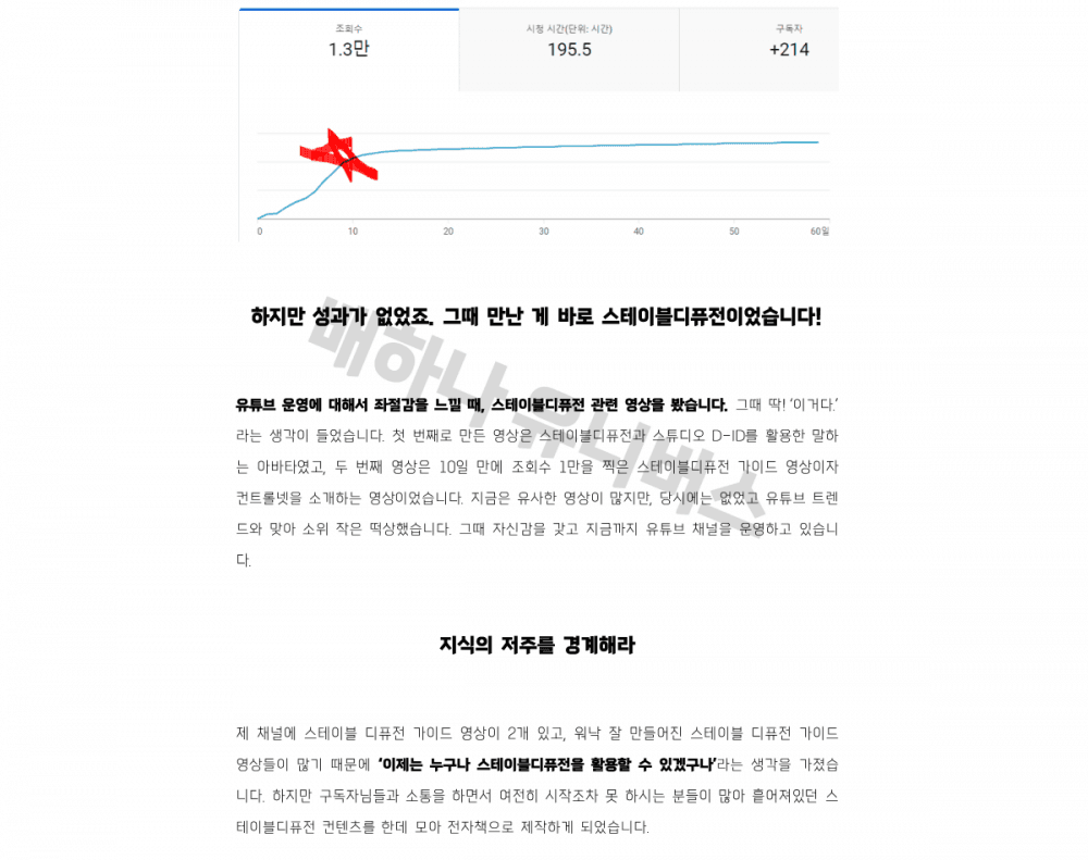 P2P 썸네일 이미지