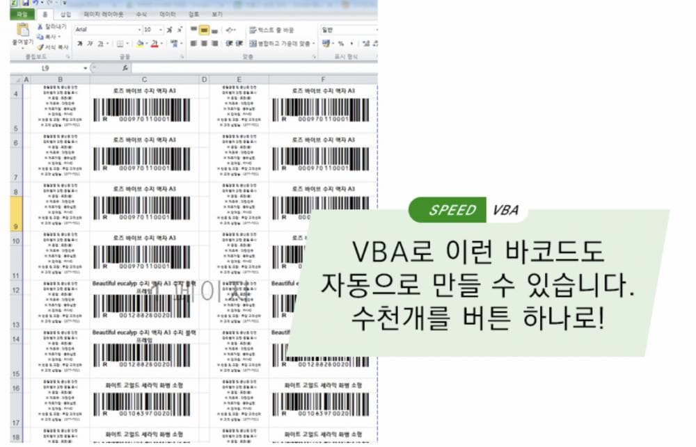 P2P 썸네일 이미지