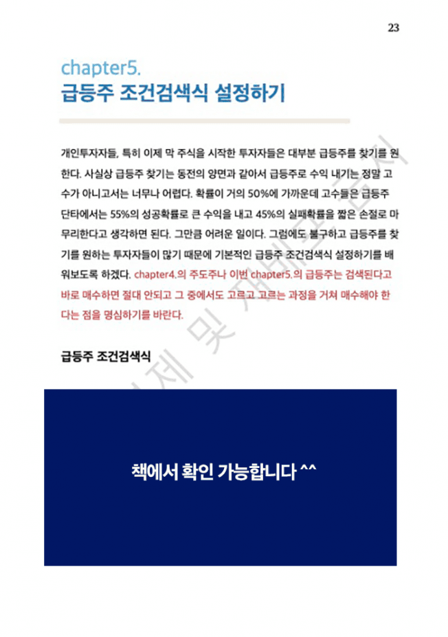 P2P 썸네일 이미지