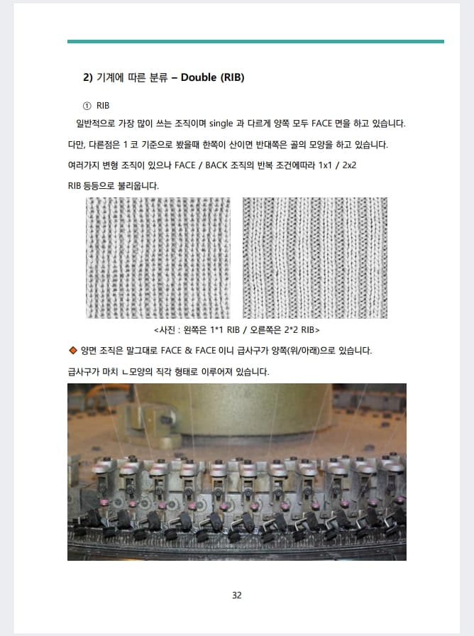 P2P 썸네일 이미지