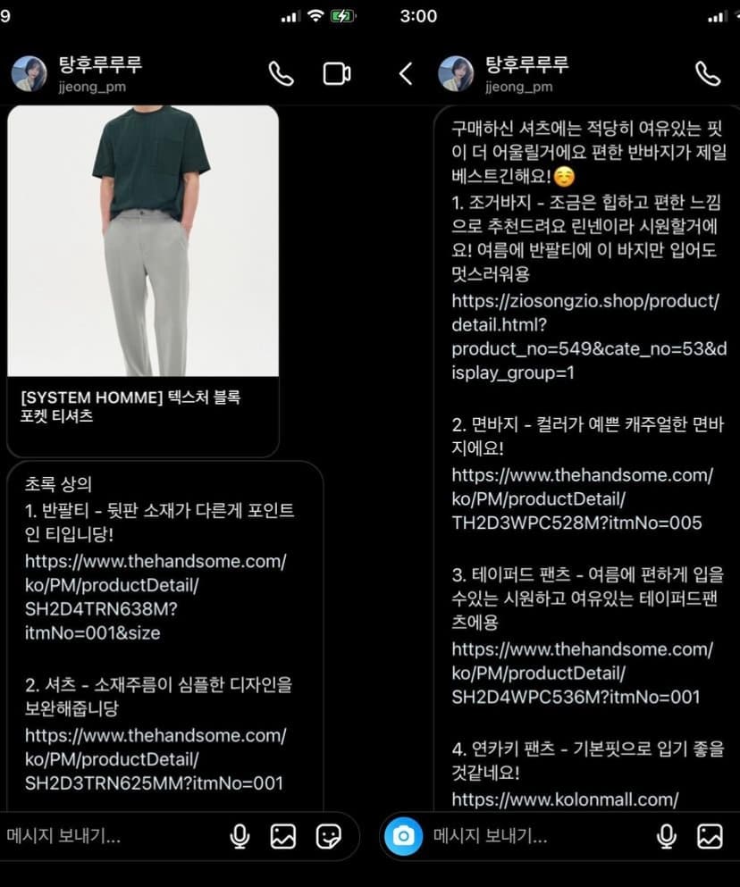 P2P 썸네일 이미지