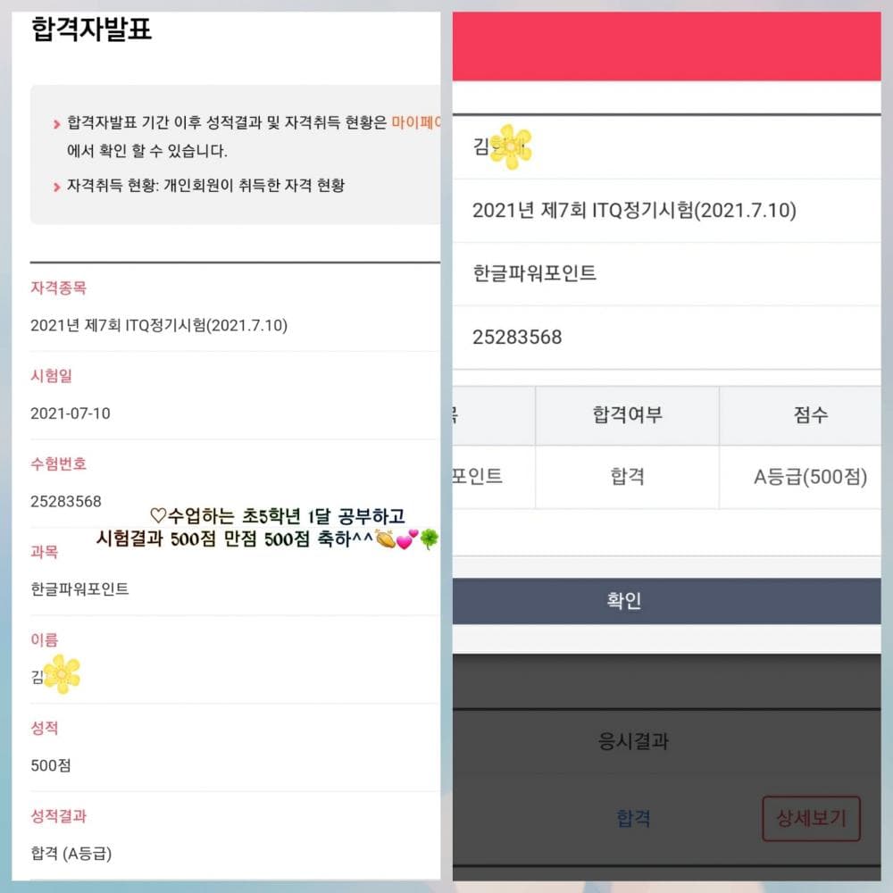 P2P 썸네일 이미지